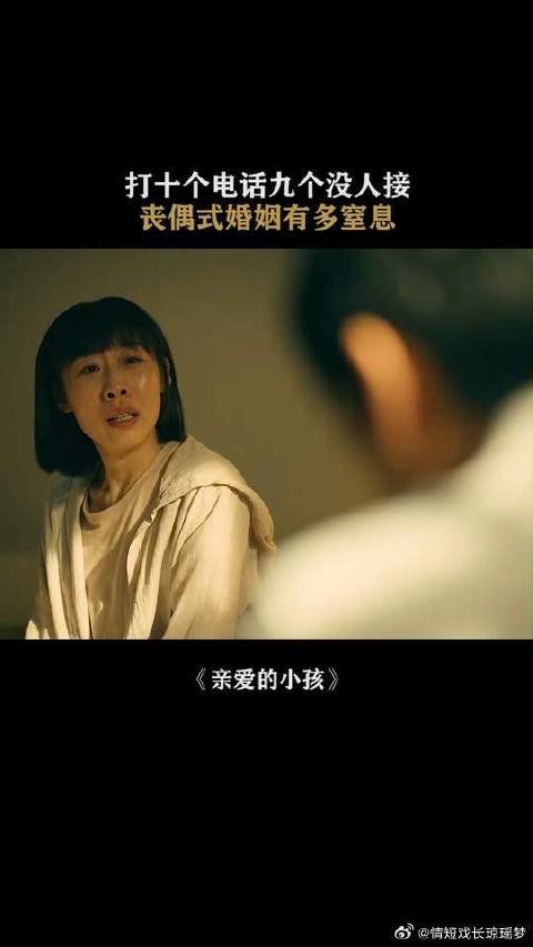 婚姻到底给女人带来了什么