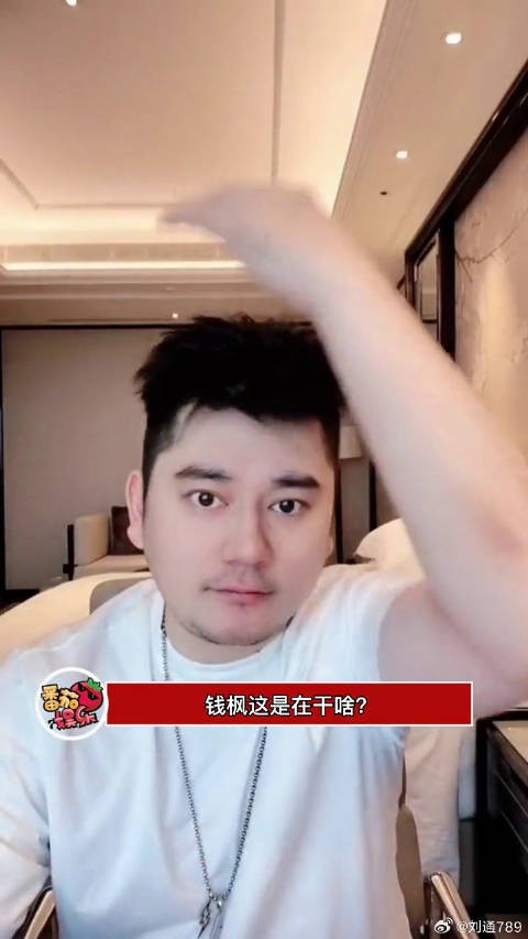 程潇 跳舞是什么迷惑行为？娱乐评论大赏