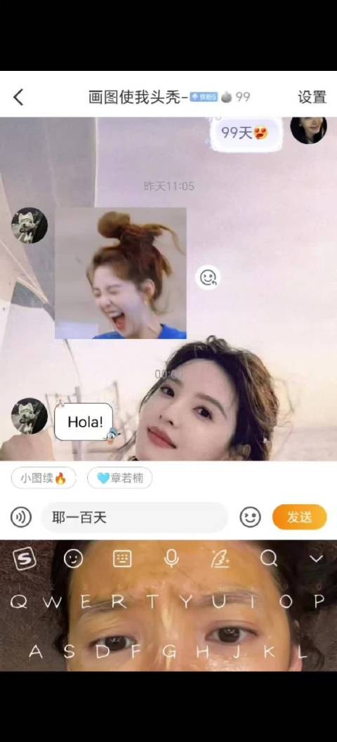 不是第一个一百天 是很重要的一百天 和图姐