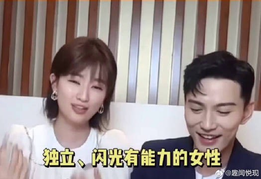 乔欣说的有道理