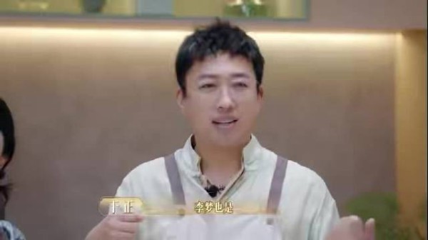 于正吐槽李梦穿搭素面朝天穿丑衣服