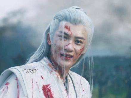 相柳这两段笑容戏份演绎得非常出色，檀健次把相柳这个角色演得鲜活又细腻