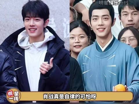 哈哈哈哈哈笑仰歪了 终于破了案了,为何肖战身边那么多壮小胖