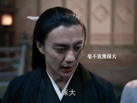 冯衡倾尽全力默写《九阴真经》，最终因难产永远离开了黄药师 周一围 华山论剑