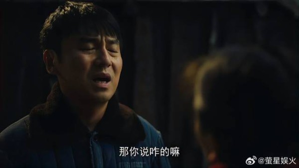秉坤回家,被春燕拦住,吓得直冒汗