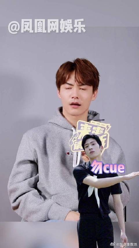 马天宇猜团体花名笑不活了 这一趴属实是难为马天宇了 举手说fine，实属无奈