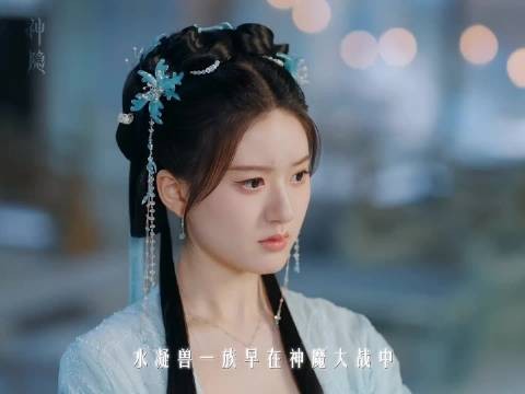 曾经的她独自前行,如今她的背后,是巍峨壮丽的大泽山,神隐 赵露思
