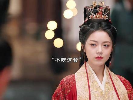 公主为护夫君霸气出手，怼翻亲友解气瞬间