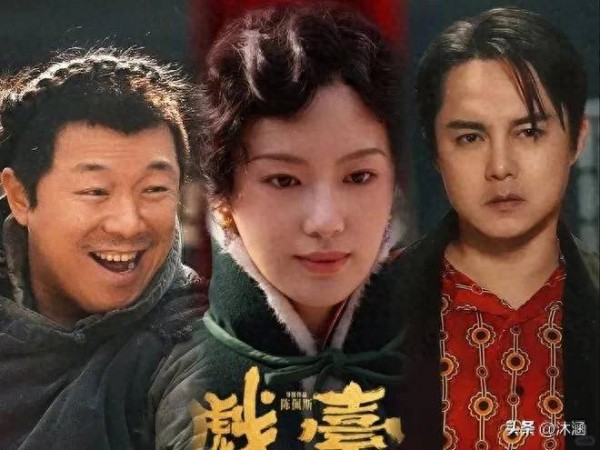 《戏台》六姨太的突兀床戏，实则精心编排的“权力寓言”