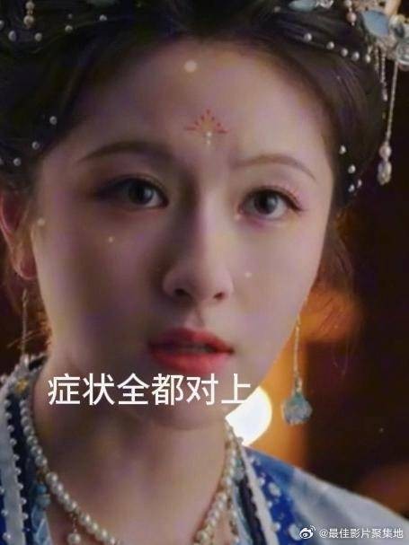 太后摔倒后昏迷不醒，秦莞一把脉秒懂是中风