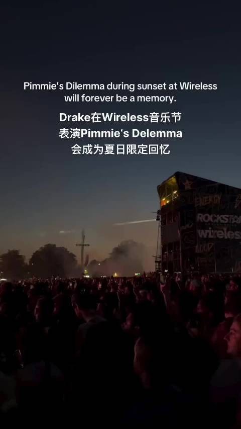 drake的天将黑之时,太有氛围感了 cr.Daytona