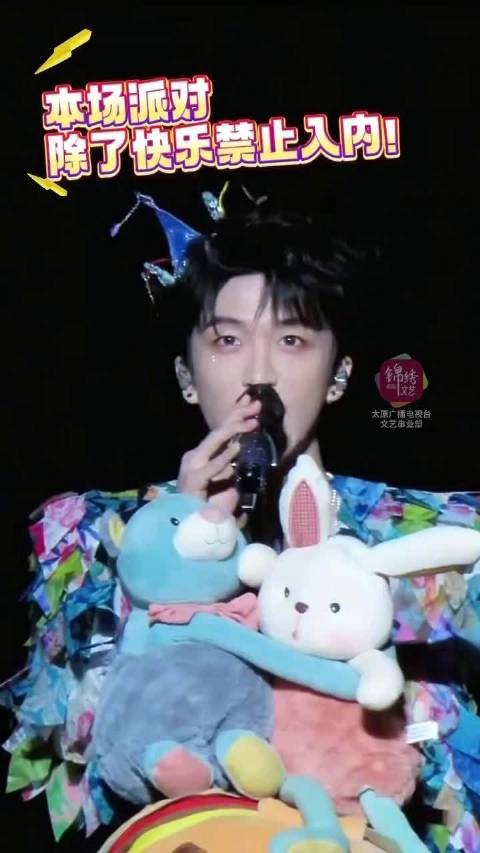 黄子弘凡太原演唱会定档9月