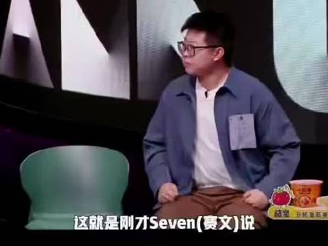 大张伟谈摆脱认可惯性，坚持自我态度引共鸣
