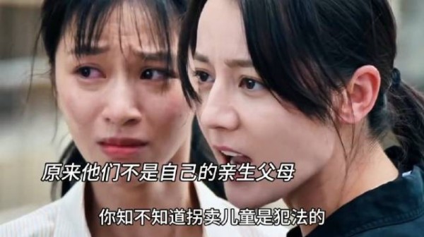 女子寻亲发现非亲生父母，生母因她走失精神失常