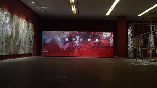 “睹物与凝思”引观展热潮，郭振宇艺术展延期闭幕