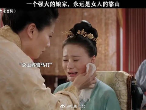 公主被驸马家暴，娘家人一出马，驸马一家全被流放