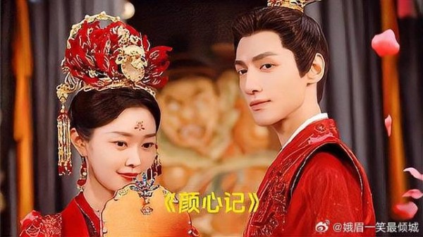 《颜心记》婆媳关系不好怎么办？宋轶给你支妙招
