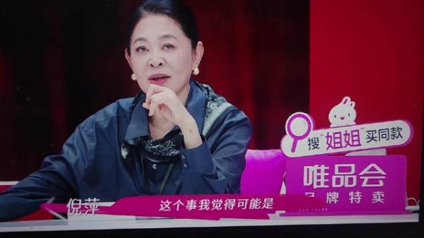 李维嘉称董璇像带俩孩子，倪萍评其婚姻不智慧