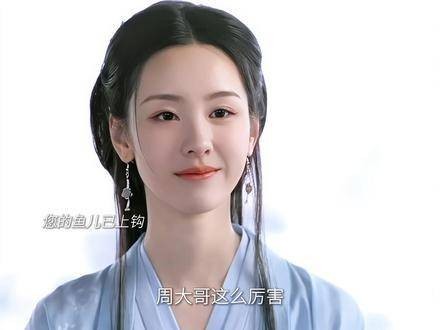 陈都灵饰演冯衡展现高智感女主魅力