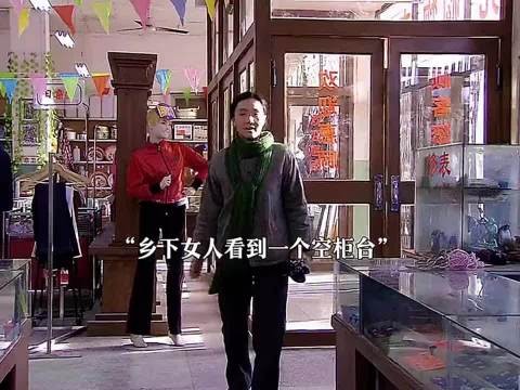 后续两口子离婚了，这个女的跟了那个商场总经理