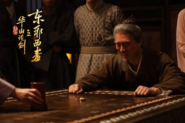 许君聪《华山论剑之东邪西毒》：柴穹被他演活了！