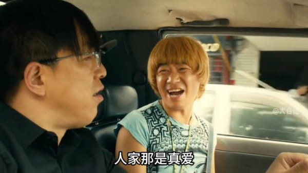 13年前现象级电影，从头笑到尾，专治各种不开心！