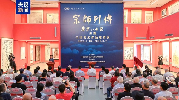 佳作荟萃！《宗师列传·唐宋八大家》主题全国美术作品邀请展在京举行