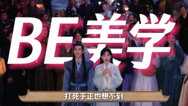 墨彩环韩立缘分未了凡人修仙传原著揭秘