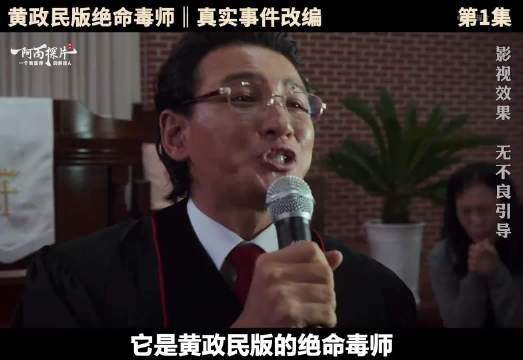 韩版的《绝命毒师》，黄政民用炸裂演技，演活南美洲可卡因教父