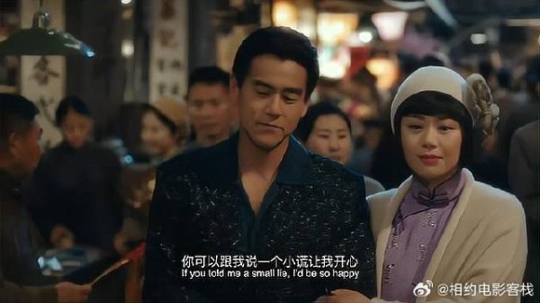 薇龙真是恋爱脑，甘愿当交际花养乔琪，看完令人后怕