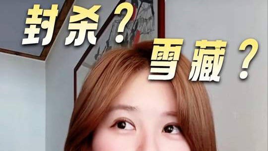 控诉公司，质问老板，疯狂情绪输出之后，赵露思真的会被封杀吗？