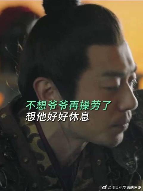 祖辈的荣耀,当由我这个后辈子孙来守护