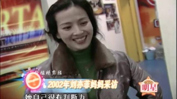 刘亦菲妈妈优雅气质出众,渣画质难掩风采