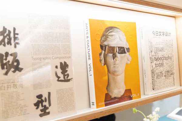 这部艺术新读物落子上海，和全球20座城市同步首发