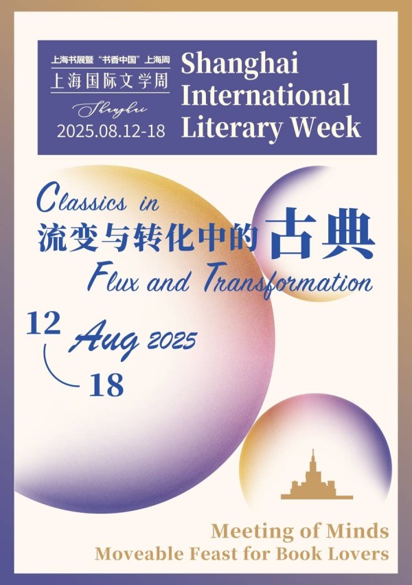 一周文艺：上海书展亮点，宝珀理想国文学奖初名单发布，达利遗作被发现