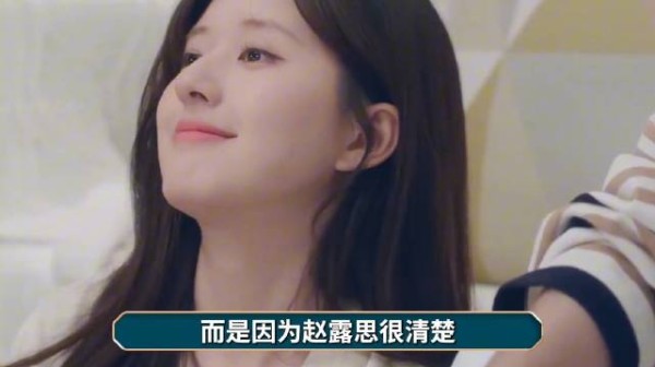 赵露思回应舆论争议称难想象普通上班族处境