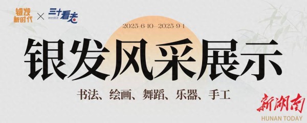 讲真心话，做快乐事，文坛泰斗巴金的长寿秘诀