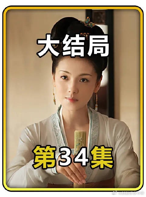 狸猫换太子的真相终于水落石出！