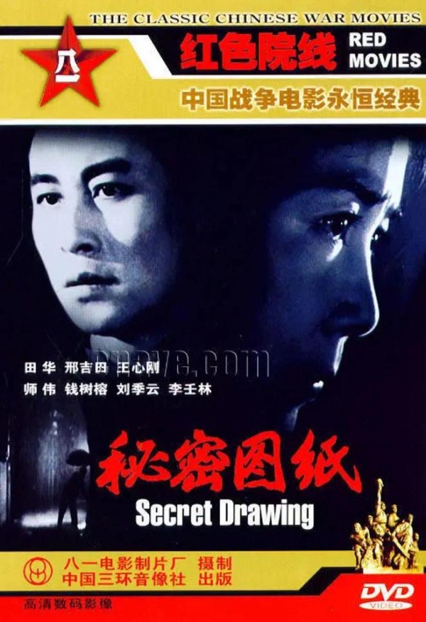 整整一甲子，这是中国悬疑惊险片的时代巅峰
