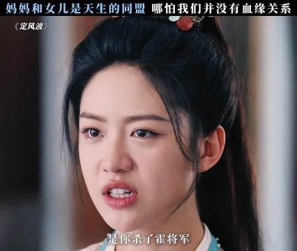 妈妈和女儿是天生的同盟 哪怕我们并没有血缘关系