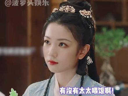 阿念蓐收互动引观众热议
