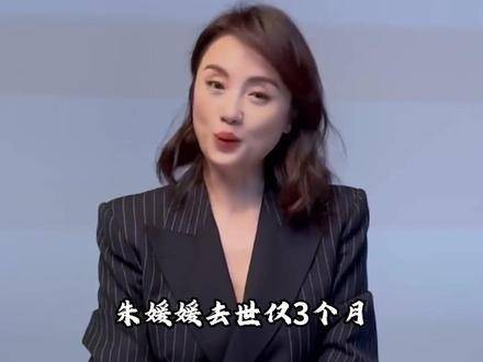 辛柏青赡养岳父母具俊晔现身引争议