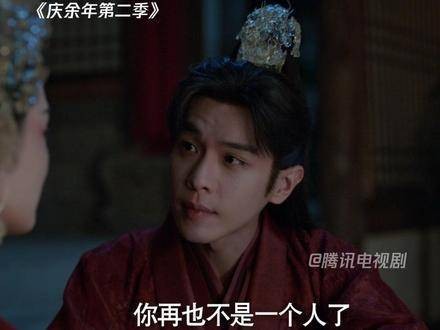 范闲深情对林婉儿说:从这一刻起,你再也不用孤单一人面对风雨