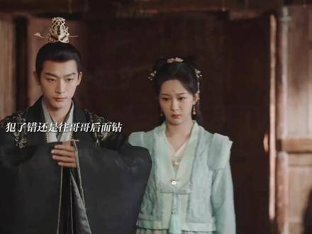 玱玹情绪易安抚,小夭现身即见效