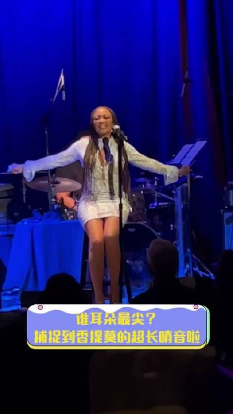 香缇莫官宣帮唱Grace,强强联合引期待