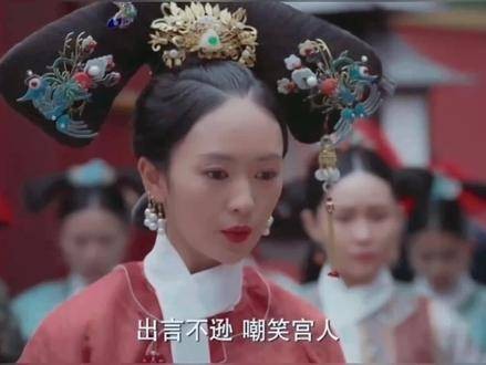 如懿传中的高晞月,上演了一出可爱又犀利的怼人名场面