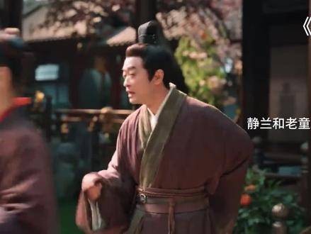 静兰与老童吃瓜现场被逮个正着!三人陷入尴尬局面