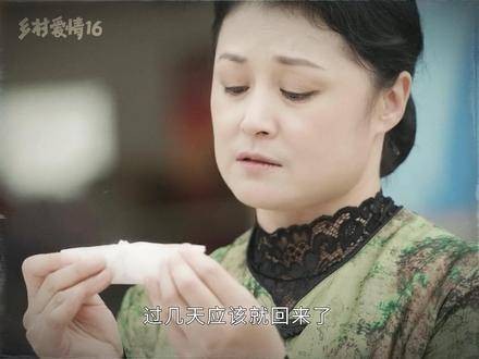 记住喽,这家超市可是咱们大脚婶开的呢!