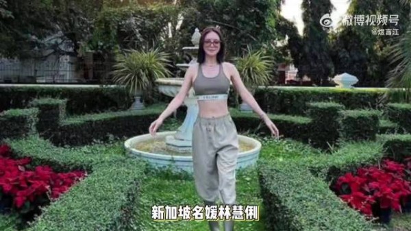 何猷君前女友林慧俐晒娃引热议,2016年已分手