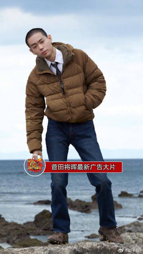 菅田将晖最新广告大片,来看看表现力